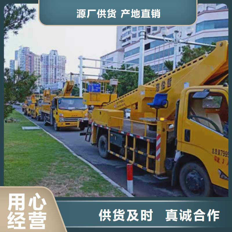 高空作业车租赁品质商家