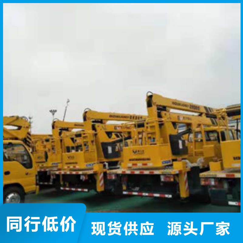 高空作業車租賃歡迎來廠考察