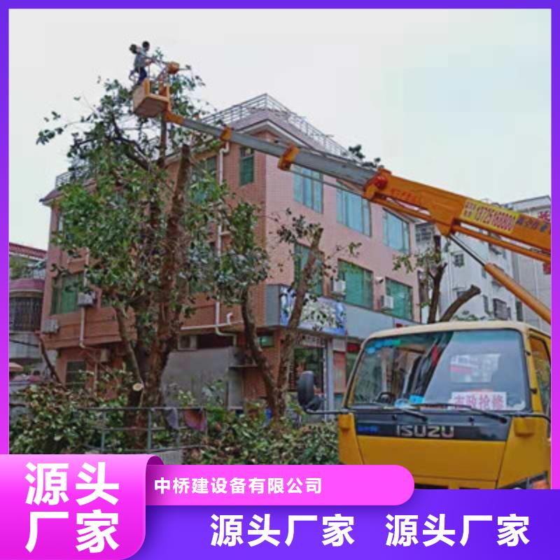 高空作业车租赁N年大品牌-中桥建设备(舟山市分公司)-勺子互联