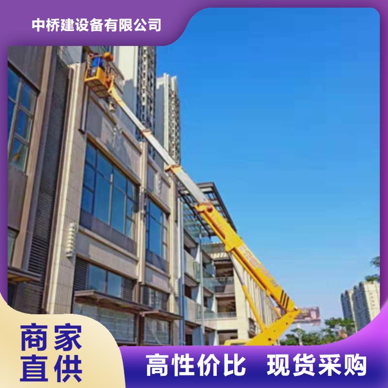 高空作業車租賃采購無憂