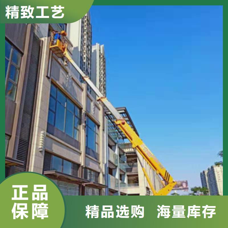 高空作業車租賃商家直供