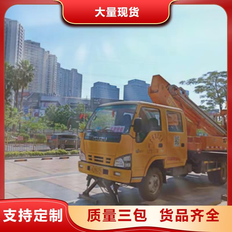 高空作業車租賃商家直供