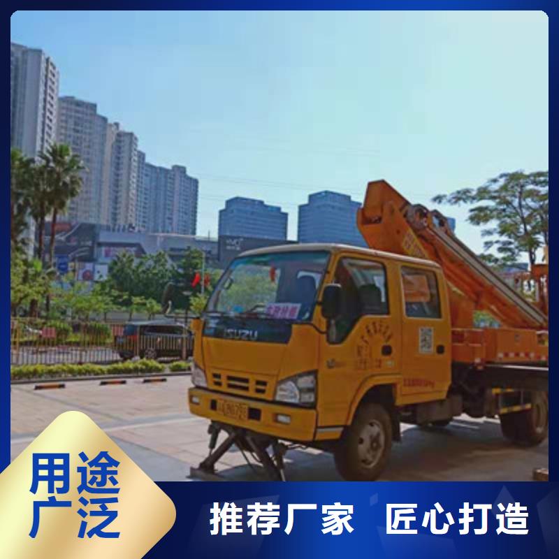 高空作業車租賃質量看得見