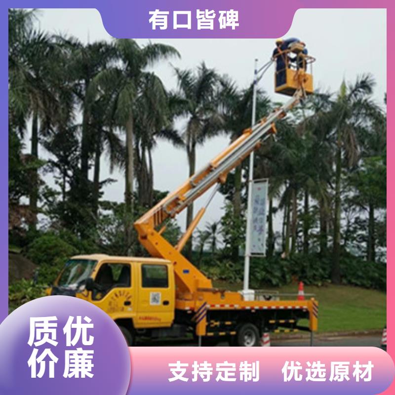 云梯車租賃專業生產N年
