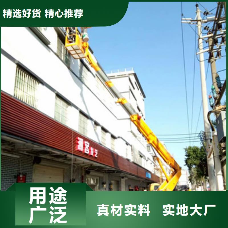 云梯車租賃廠家質量過硬