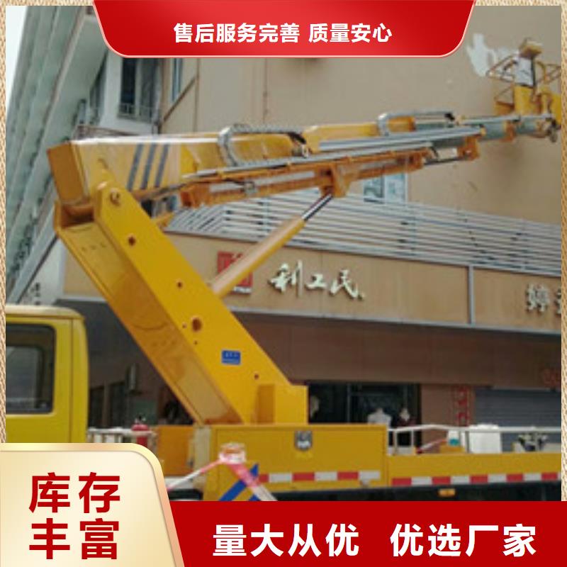 云梯車租賃誠信可靠