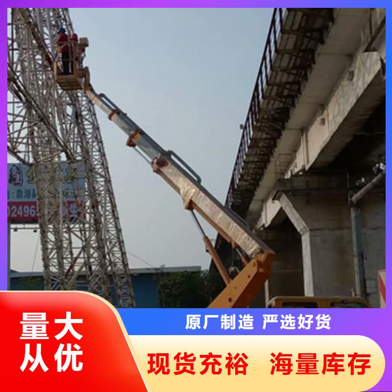 云梯車租賃品質之選