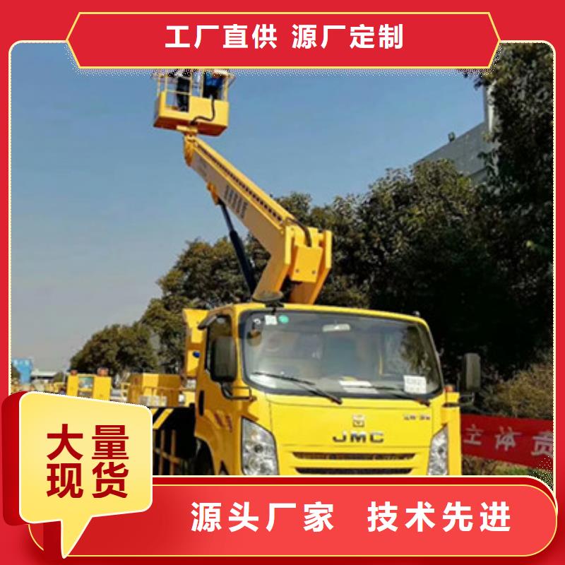 云梯車租賃精致工藝