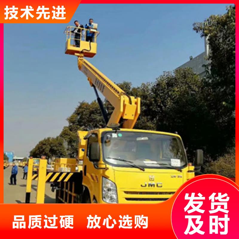 云梯車租賃多種款式可隨心選擇