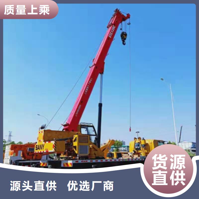 云梯車租賃海量庫存
