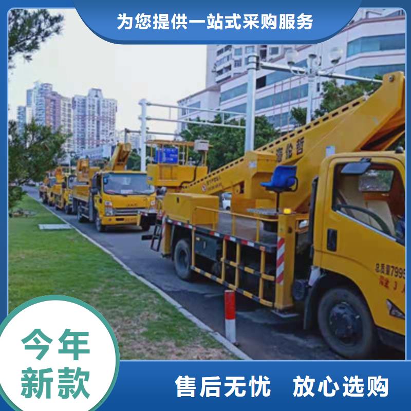 云梯车租赁质量层层把关
