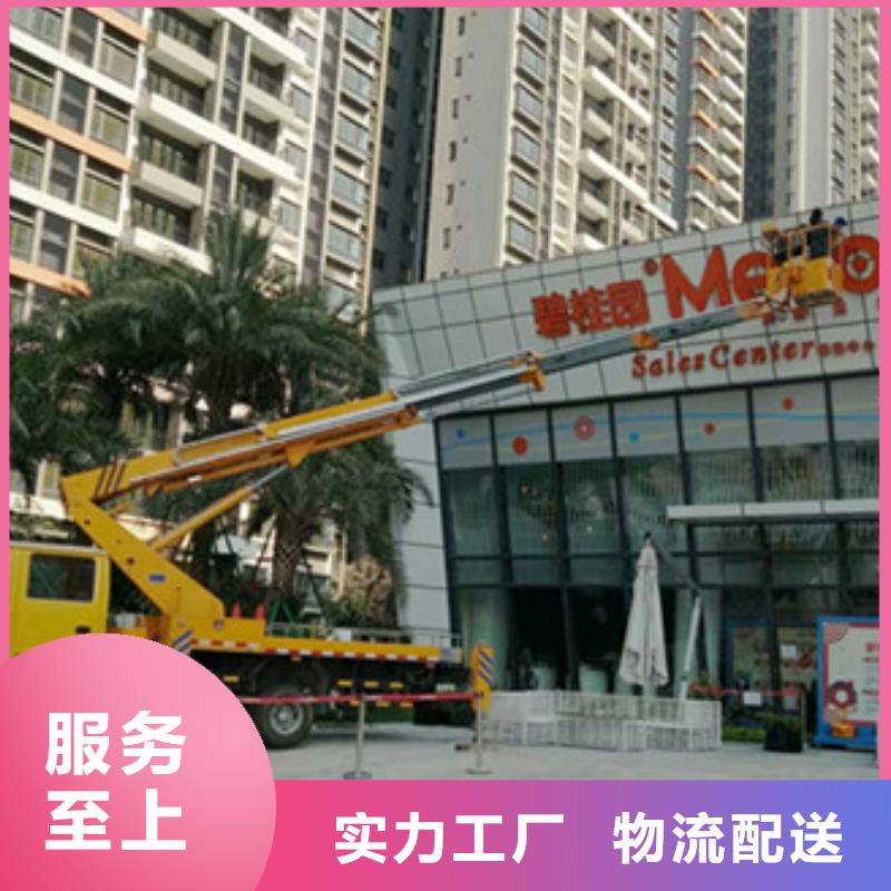(中桥建)兖州|梁山|临沂|滨州|日照|枣庄|泰安升降平台租赁源厂直接供货-勺子互联