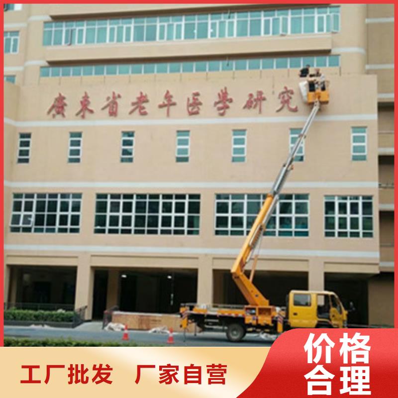 (中桥建)兖州|梁山|临沂|滨州|日照|枣庄|泰安升降平台租赁源厂直接供货-勺子互联