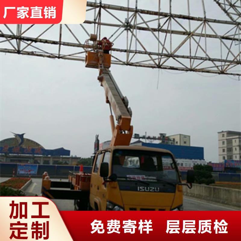 【 升降平台租赁品牌大厂家】 中桥建设备(张家口市分公司)