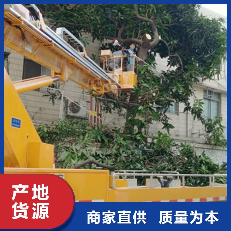 【 升降平台租赁品牌大厂家】 中桥建设备(张家口市分公司)