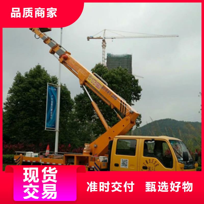 【 升降平台租赁品牌大厂家】 中桥建设备(张家口市分公司)