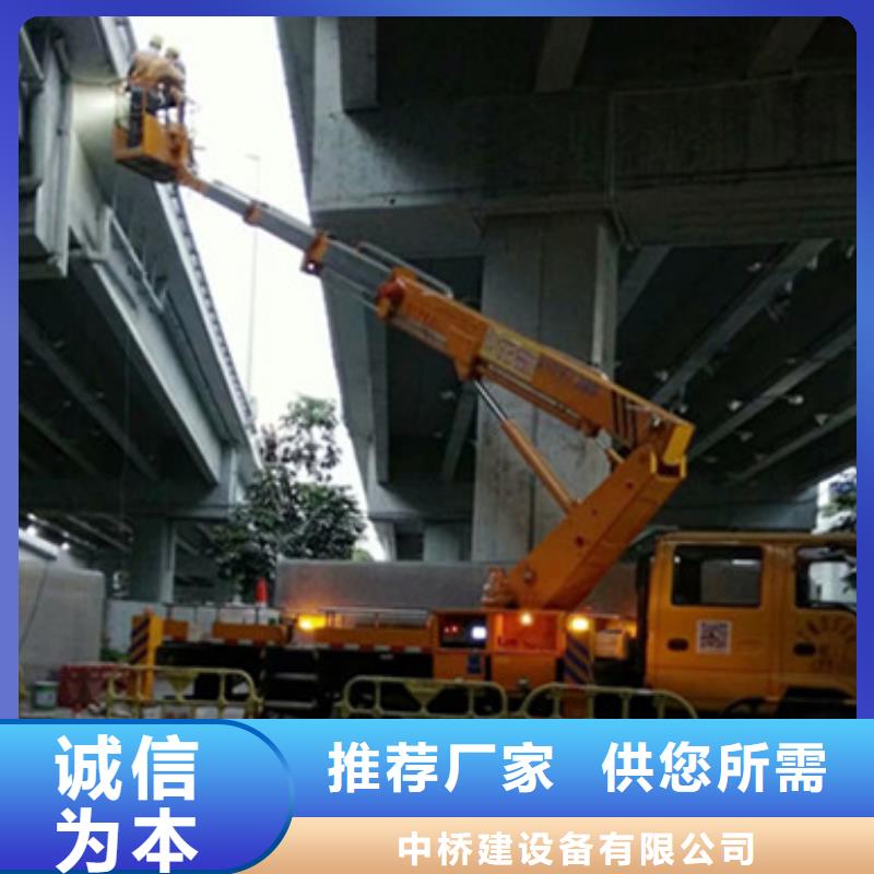 【 升降平台租赁品牌大厂家】 中桥建设备(张家口市分公司)