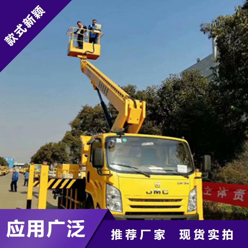 【 升降平台租赁品牌大厂家】 中桥建设备(张家口市分公司)