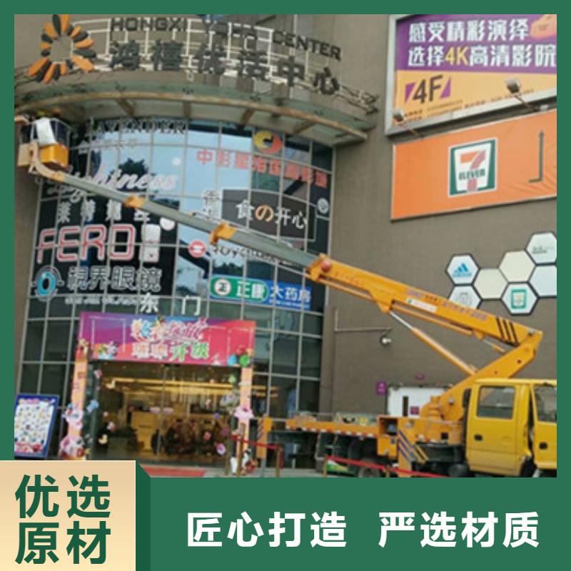 【 高空吊篮车租赁甄选好厂家】|-中桥建设备(青岛市分公司)