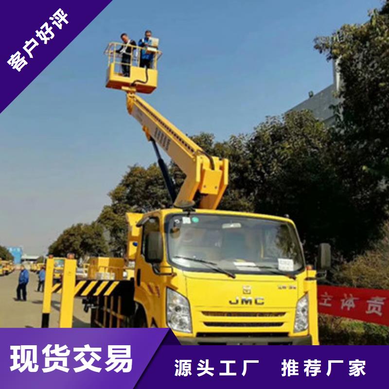 【 高空吊篮车租赁产品优良】