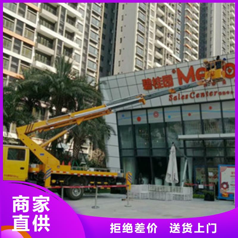 高空清洗专用车租赁品类齐全 中桥建设备(重庆市分公司)