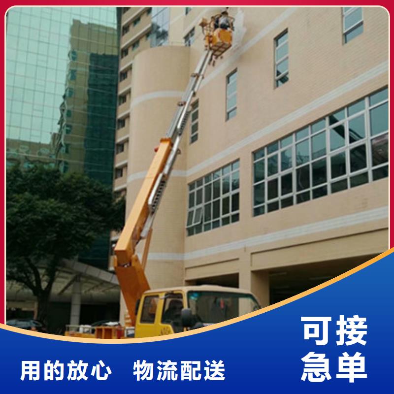 【 高空清洗专用车租赁好货有保障】-市场覆盖|酒泉|武威|白银|兰州|定西-勺子互联