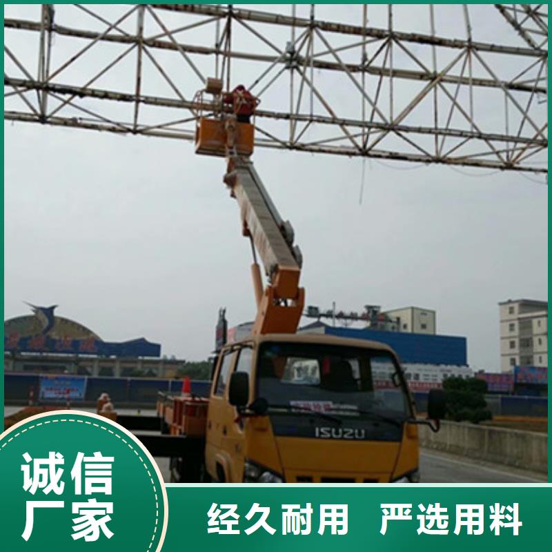 高空清洗专用车租赁品牌大厂家 中桥建设备(河池市分公司)