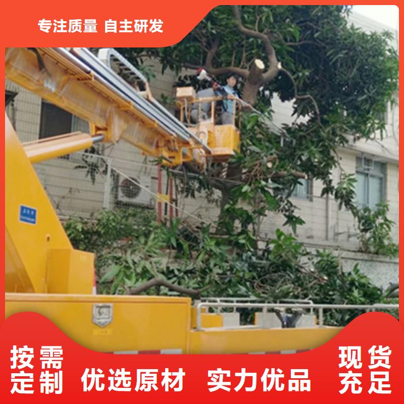 高空清洗专用车租赁品类齐全 中桥建设备(重庆市分公司)