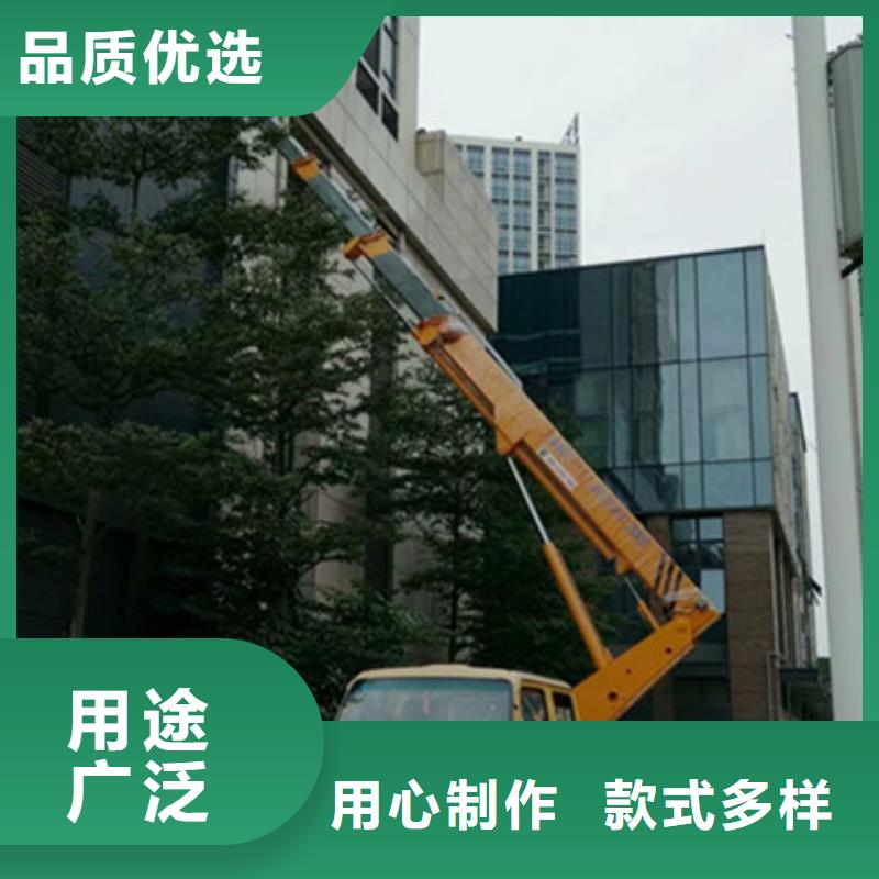 高空清洗专用车租赁品类齐全 中桥建设备(重庆市分公司)