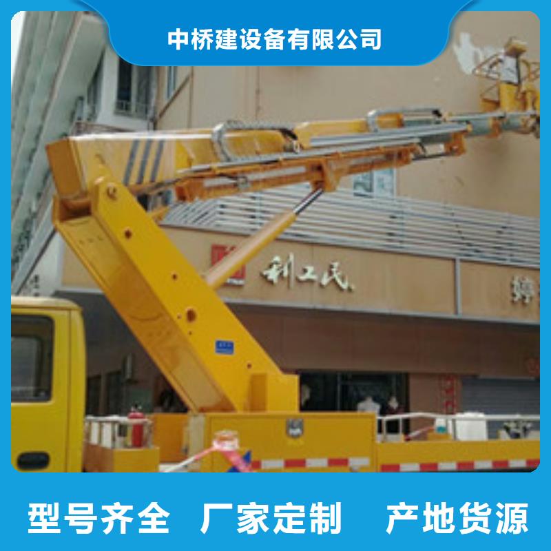 高空清洗专用车租赁品牌大厂家 中桥建设备(河池市分公司)