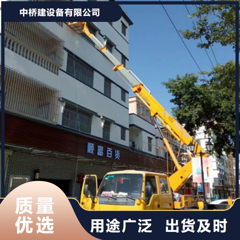高空清洗专用车租赁品类齐全 中桥建设备(重庆市分公司)