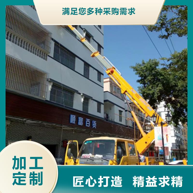 高空清洗专用车租赁品牌大厂家 中桥建设备(河池市分公司)