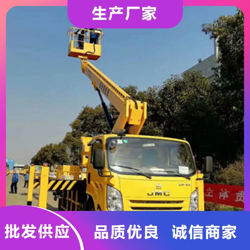 高空清洗专用车租赁品类齐全 中桥建设备(重庆市分公司)