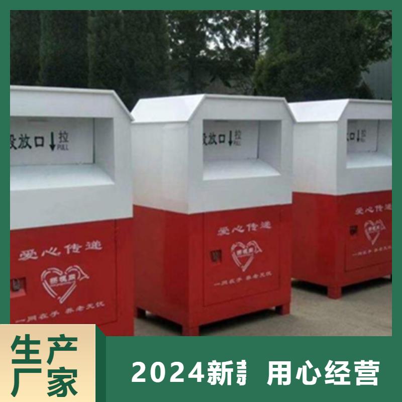舊衣回收箱的用途分析