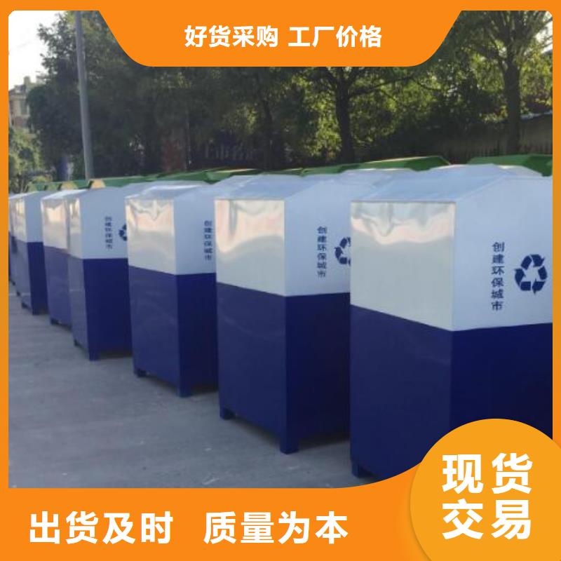 本地的社區舊衣回收箱廠家