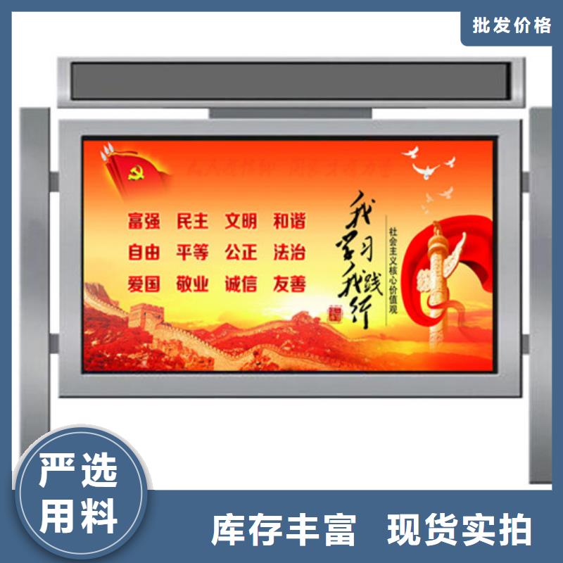 社區(qū)宣傳欄貨源