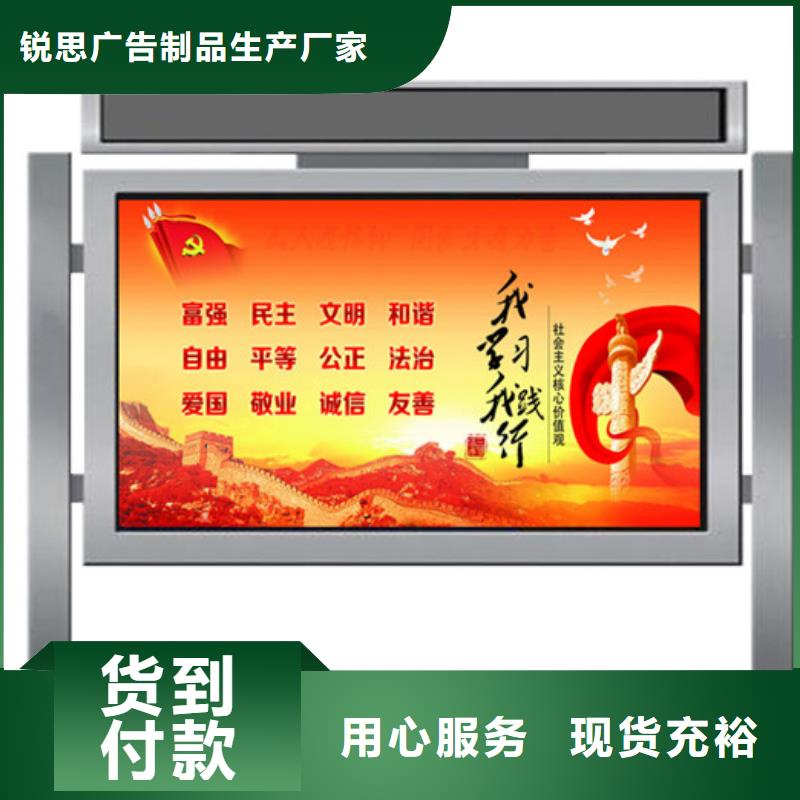 宣傳欄良心廠家
