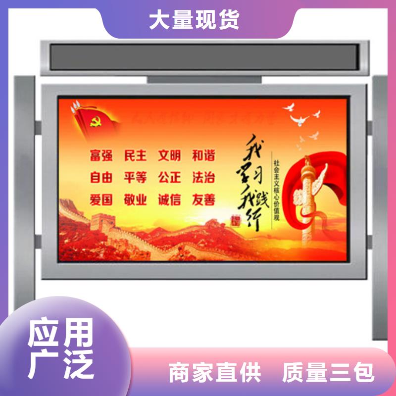 不銹鋼宣傳欄放心購買