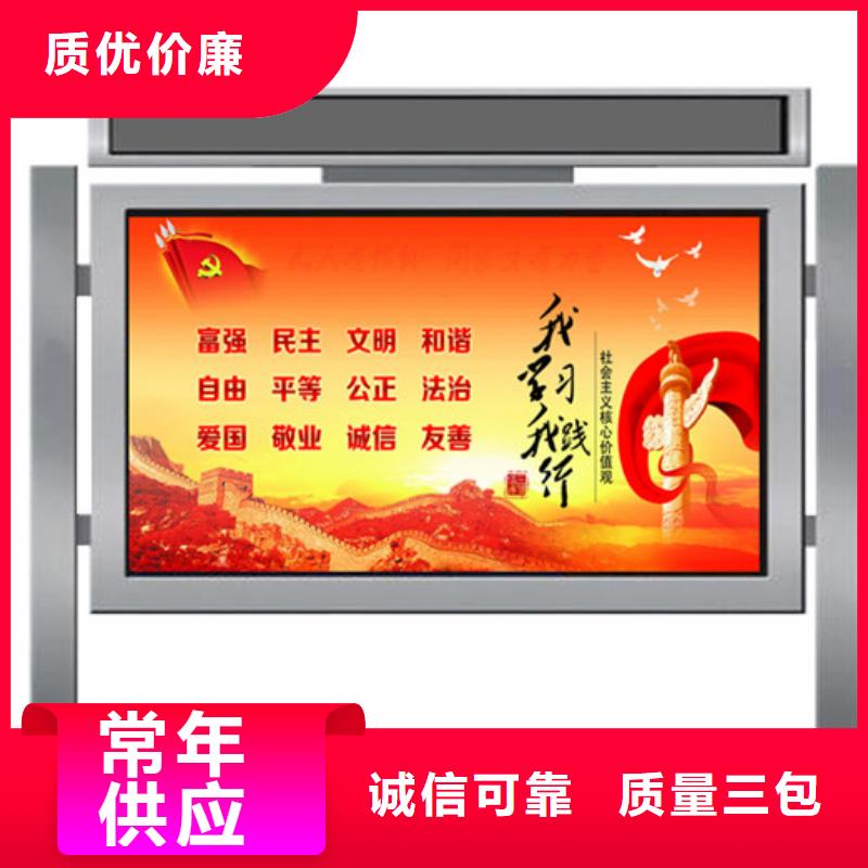 宣傳欄指路牌全新升級品質保障