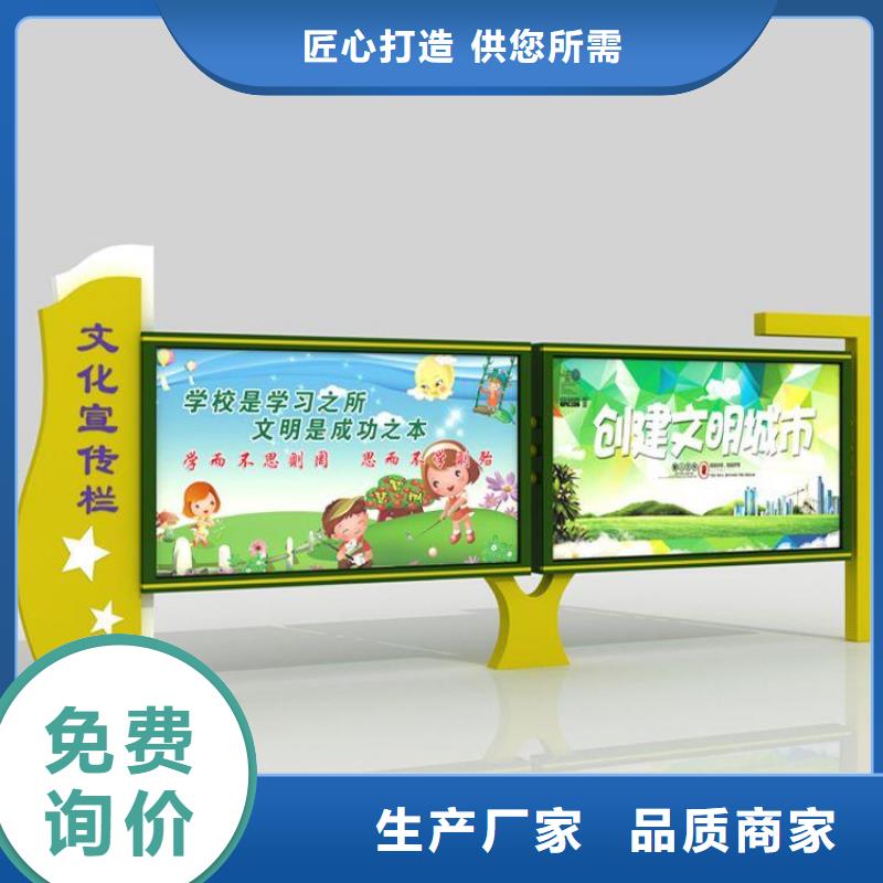 不銹鋼宣傳欄品質放心