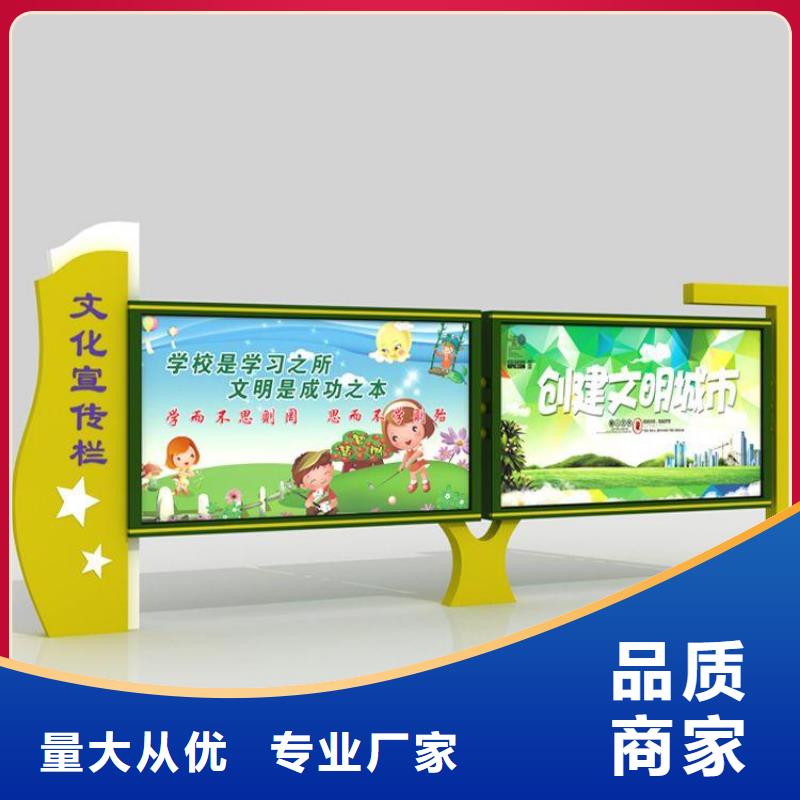 【宣傳欄】-導(dǎo)視牌專業(yè)生產(chǎn)品質(zhì)保證