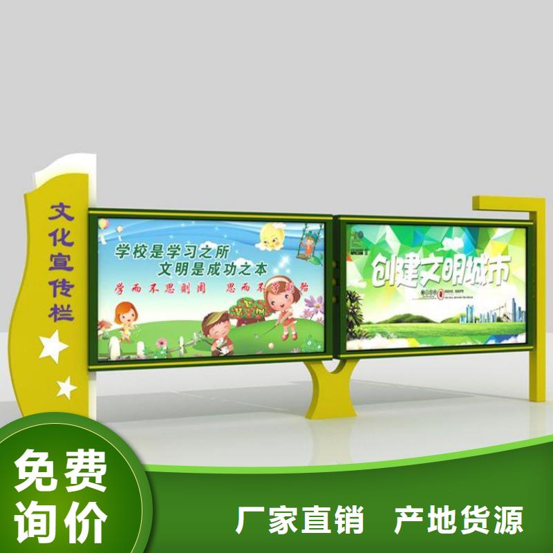 宣傳欄鄉村候車亭精選好貨
