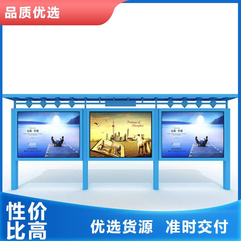 社區宣傳欄采購
