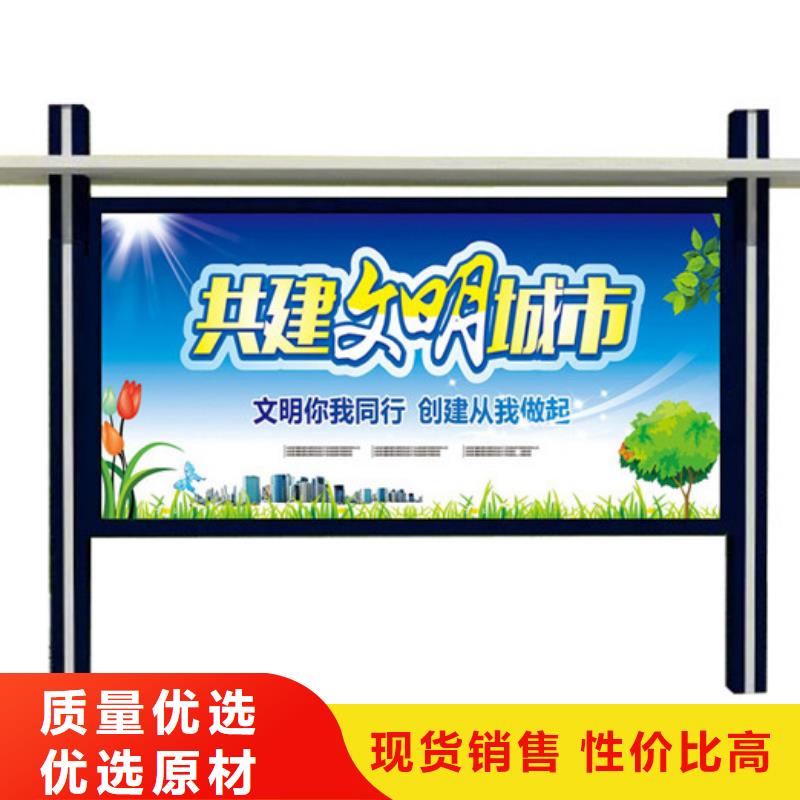 社區(qū)宣傳欄廠家