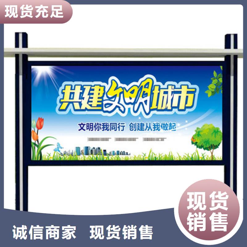 【宣傳欄燈箱就近發貨】