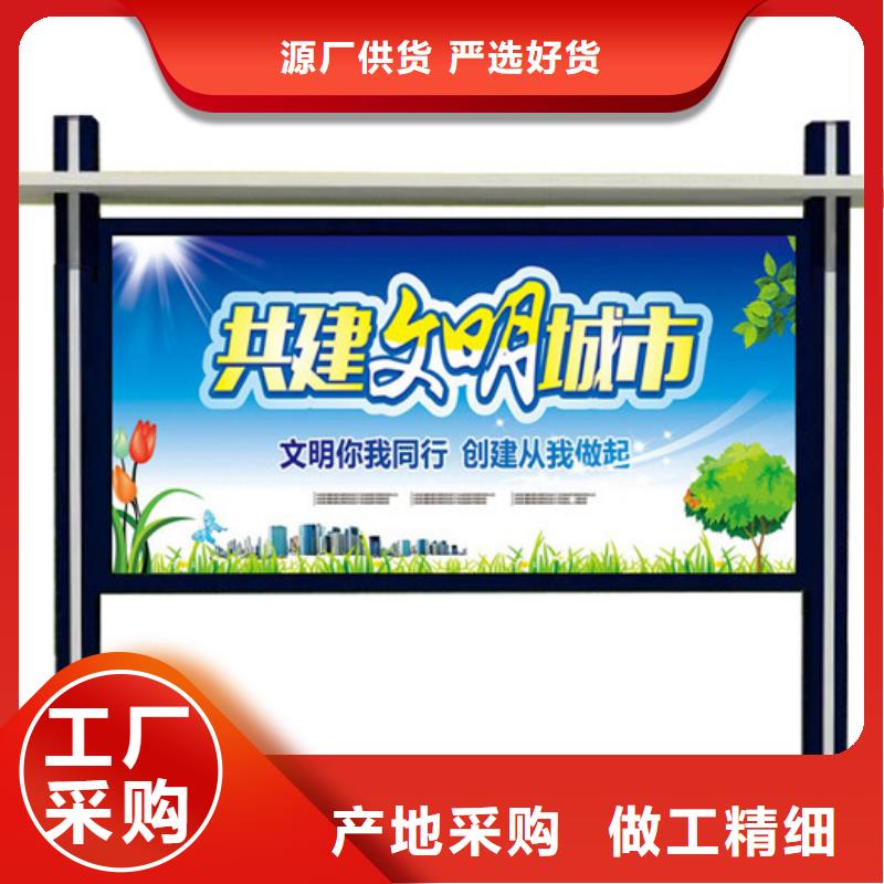 宣傳欄終身質保