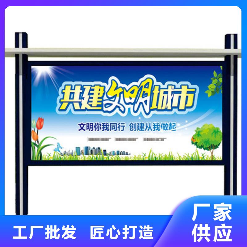 不銹鋼宣傳欄型號齊全
