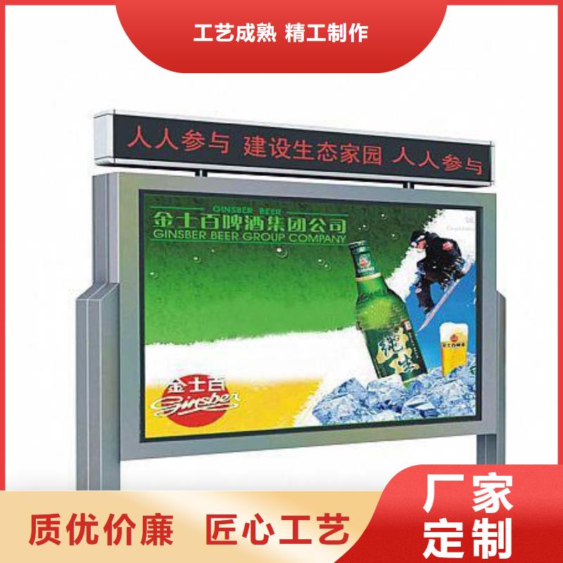 宣傳欄詢問報價