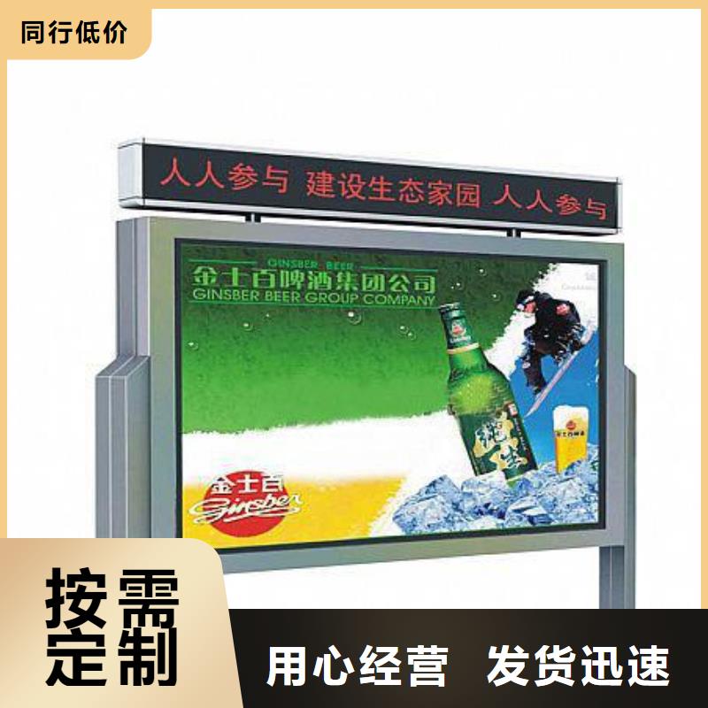 不銹鋼宣傳欄無中間商