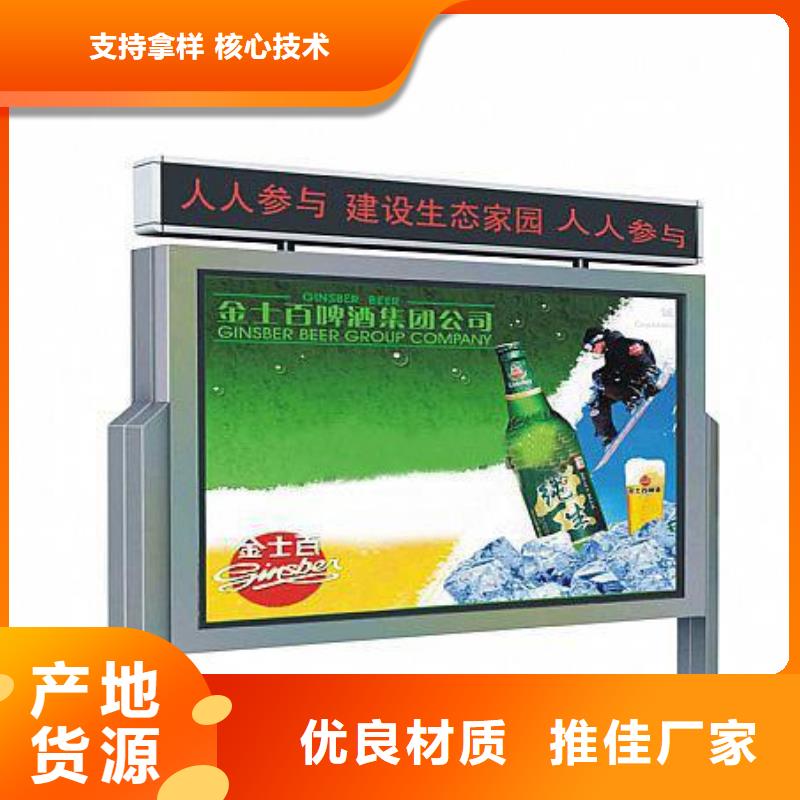 宣傳欄-閱報欄大量現(xiàn)貨供應